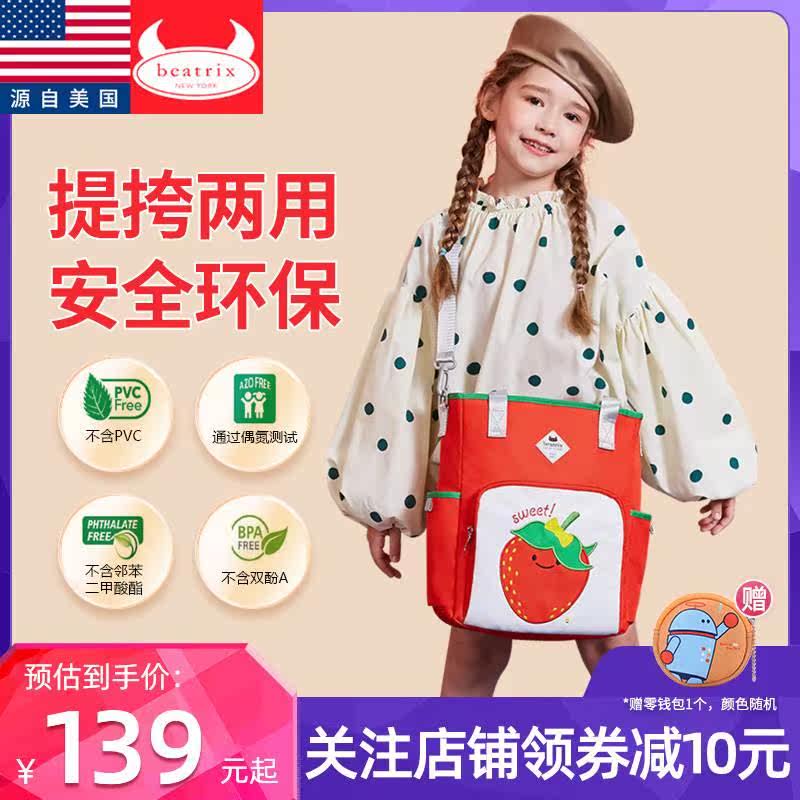 通小学生补习袋手提包儿童轻便补课书包美术袋单肩包斜挎包潮包卡