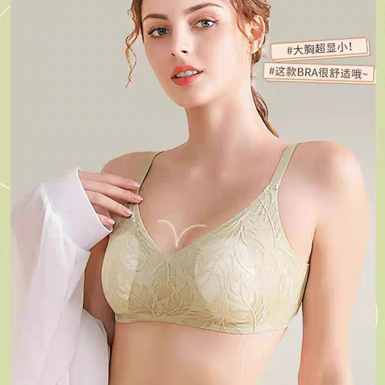 超薄兔耳朵内衣女大胸显小胸透气微聚拢软支撑收副乳防下垂文胸罩