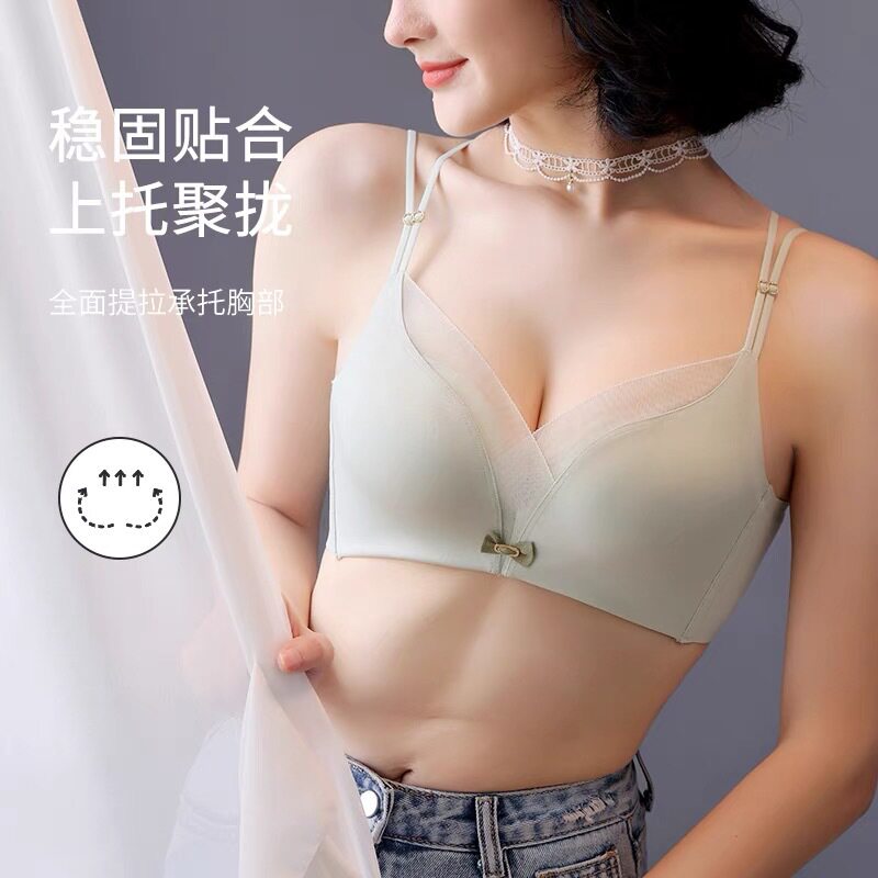 美背内衣女小胸显大聚拢上托收副乳性感无痕光面调整型无钢圈文胸