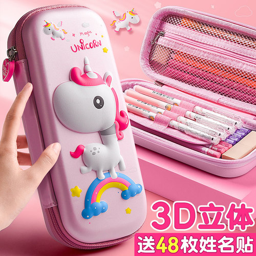 韩国的笔袋价格 韩国的笔袋图片 星期三