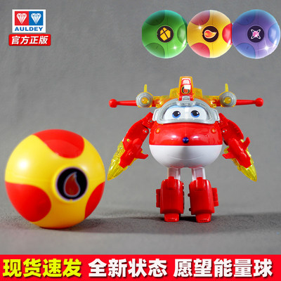 超级飞侠的玩具能量球大变形玩具11愿望守护者金小子玩具大号变形