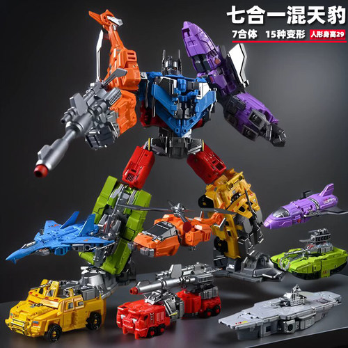 大力神6合1变形玩具合金版