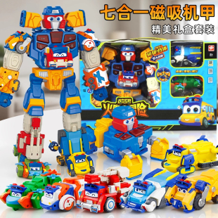 百变校巴火星大冒险超变七合体变形机器人五玩具儿童男孩车长歌德