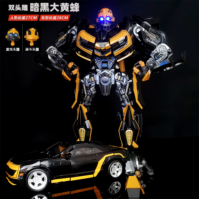 男孩生日礼物擎天柱礼盒版