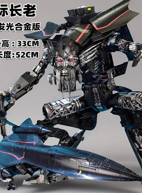 变形玩具天火领主泰霸LS14星际擎天合金柱LS15星际长老天火马甲办