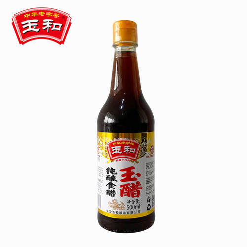 玉和瓶装去腥解腻食醋