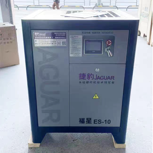 捷豹福星螺杆空压机XSES一级能效