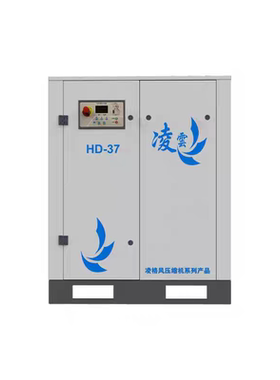 凌格风永磁变频螺杆机7.5/15/22/37KW千瓦LSH凌云HD系列阿特拉斯