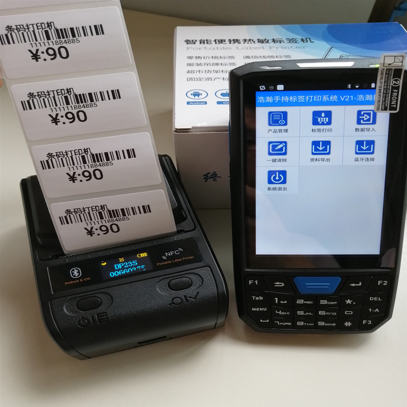 安卓热敏不干胶标签打印PDA二维扫码手持终端仓库条码生成器