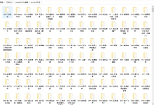 scratch素材背景教程角色特效音效2000源码,scratch安装包。