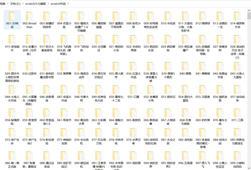 scratch素材背景教程角色特效音效2000源码，scratch安装包。