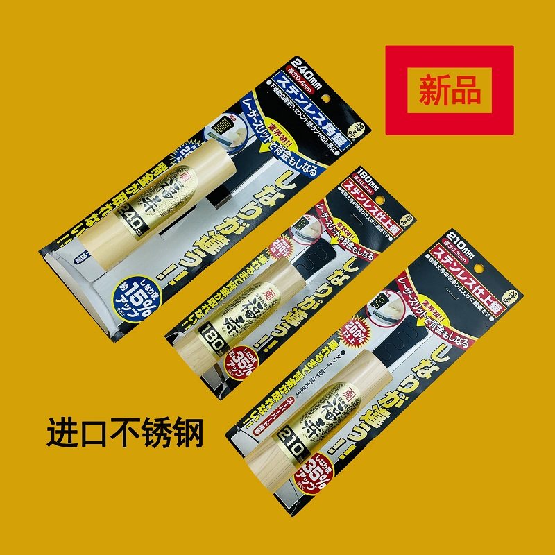 新品进口不锈钢平头收光刀艺术漆超弹圆头批刀雅晶石马来漆抹泥刀