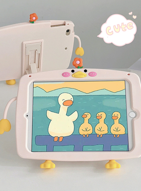 苹果21款ipad保护壳10代硅胶air5防摔7第9代mini6平板套A2197旋转适用五七八全包pro11儿童8卡通10.2可爱10.9