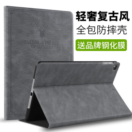 适用苹果ipad2021新款10.2保护套mini5/6防摔air2平板10.5壳ipad5/6/7/8/9/10壳air4/5款10.9寸2022pro11外壳