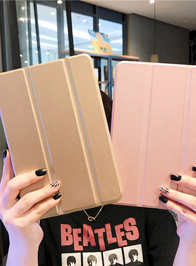 iPad保护套2021新款mini5适用苹果air3/2全包2pro10.5防摔9.7寸2019平板10.2寸电脑保护壳2017软壳硅胶皮套8