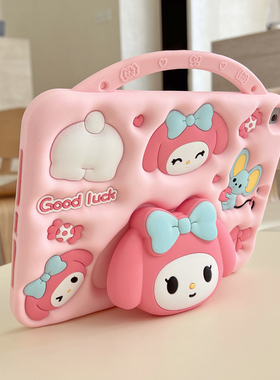 美乐蒂适用苹果iPad2022第10代平板保护套10.2寸789外壳十防摔360旋转支架Air4/5可爱收缩手提pro11硅胶mini6