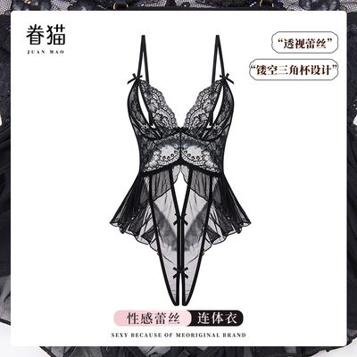 情趣内衣服性感床上qqny开档免脱纯欲睡衣女小胸制服诱惑激情套装