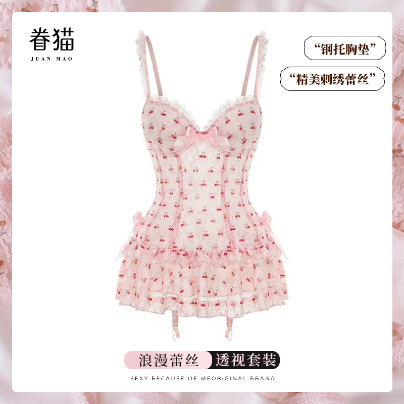 大码情趣内衣小胸聚拢激情套装情侣趣味衣服女床上挑逗男人性感qq