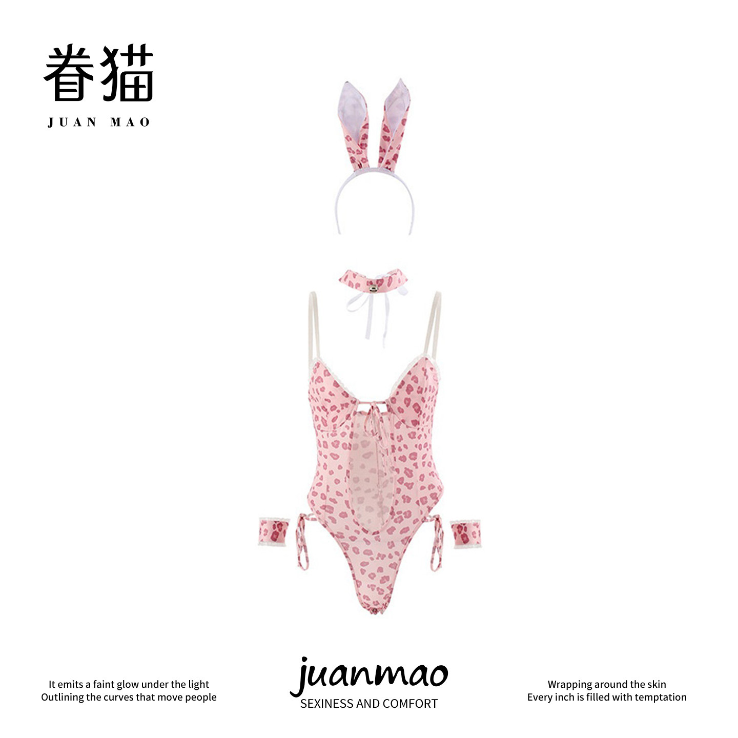 豹纹情趣内衣女性感纯欲免脱诱惑兔女郎小胸制服qqny睡衣激情套装