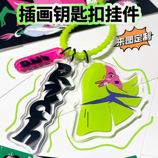 亚克力插画钥匙扣定制创意彩窗挂件卡通动漫彩色个性艺术书包挂饰