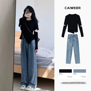 轻熟风入冬装搭配一整套韩系穿搭两件套冬季新款女装套装2025新款