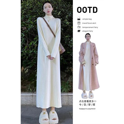 白色长裙针织连衣裙子女2