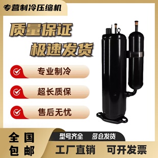 原装 QXS F415sN050 F428N050 格力3匹空调压缩机 F42N050