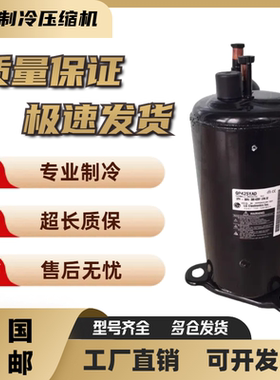 QP407PBA QP407PAA QVS407PAA QP425YAD QP407JT24A 3匹 LG压缩机