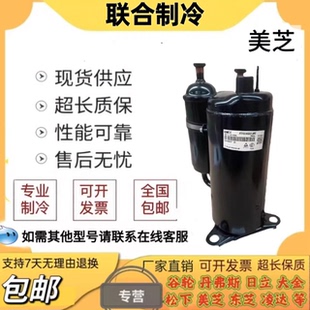PH310M2CS-4KUH，PH420G2CS-4KU1，PH460X3CS-4MU1全新原装压缩机