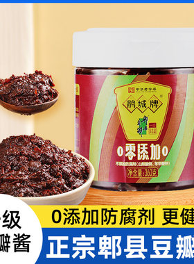 鹃城牌郫县豆瓣酱一级正宗四川特产豆瓣炒菜专用0添加辣椒酱祁县