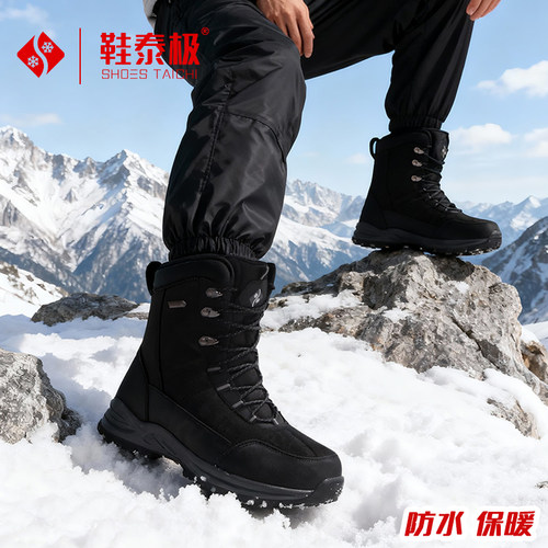 冬季保暖女士款防水雪地靴加绒