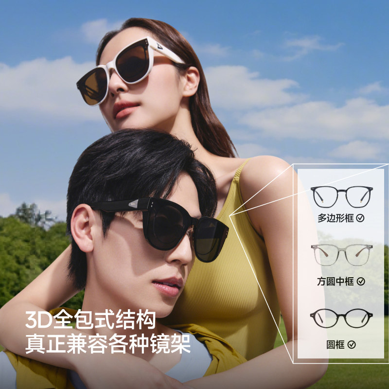 蕉下大方框套镜折叠墨镜男女防紫外线高级感太阳镜镜夹可套近视镜