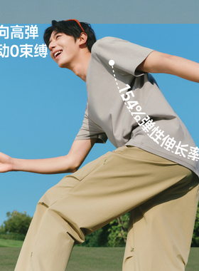 蕉下男士透气T恤户外圆领速干云柔棉质0闷感春夏休闲运动短袖上衣