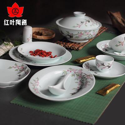 碗红叶陶瓷高温白瓷中式健康餐具