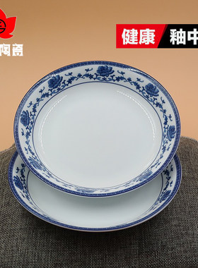 红叶陶瓷白瓷餐具盘子菜盘餐盘深汤盘饭盘碟子牛排盘子西餐盘家用