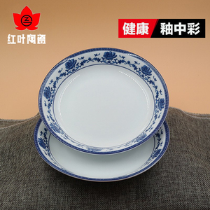 红叶陶瓷白瓷餐具盘子菜盘餐盘深汤盘饭盘碟子牛排盘子西餐盘家用