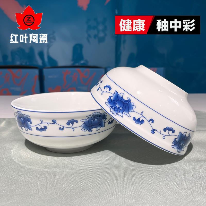 国瓷红叶高温白瓷中式青花面碗