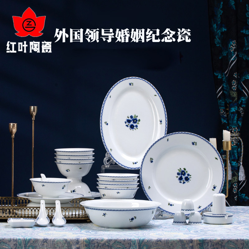 红叶 景德镇陶瓷餐具套装 中式青花碗盘套装结婚送礼品56头韩国菊