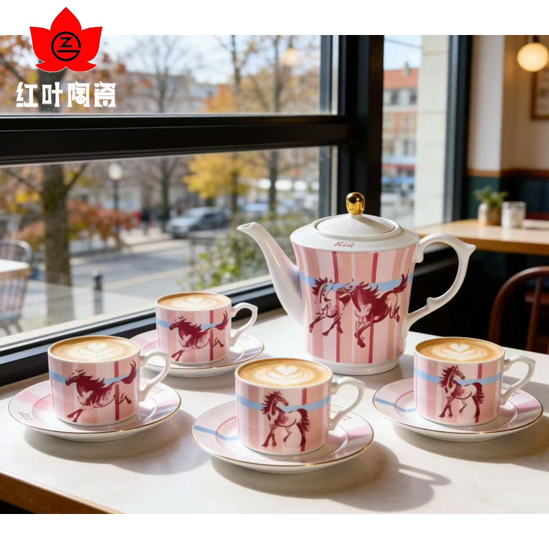 红叶陶瓷景德镇2026马年新品咖啡杯碟套装高档精致乔迁新居下午茶,餐饮具,咖啡套具,淘宝优惠券,粉丝福利购,淘宝优惠卷