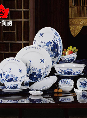 红叶陶瓷正品景德镇瓷器中式青花瓷餐具碗碟套装礼盒轻奢瓷器礼品