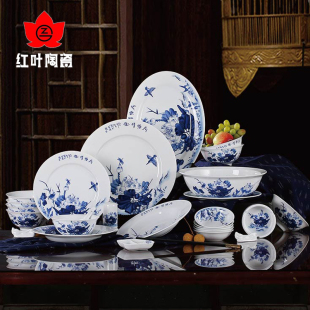 红叶陶瓷正品景德镇瓷器中式青花瓷餐具碗碟套装礼盒轻奢瓷器礼品