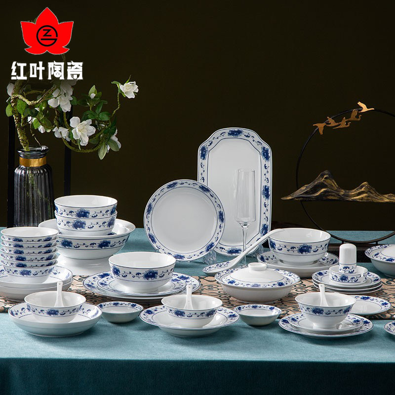 红叶陶瓷青花瓷碗碟套装家用中式碗具景德镇餐具套装碗盘套装乔迁