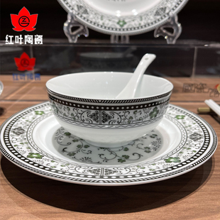 红叶陶瓷 官方景德镇白瓷面碗6寸汤碗家用中式米饭碗青花餐具单个