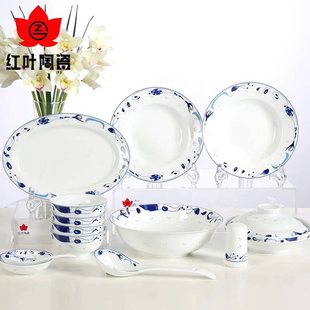 红叶陶瓷景德镇青花玲珑碗碟套装餐具釉中彩现代简约高档碗盘家用