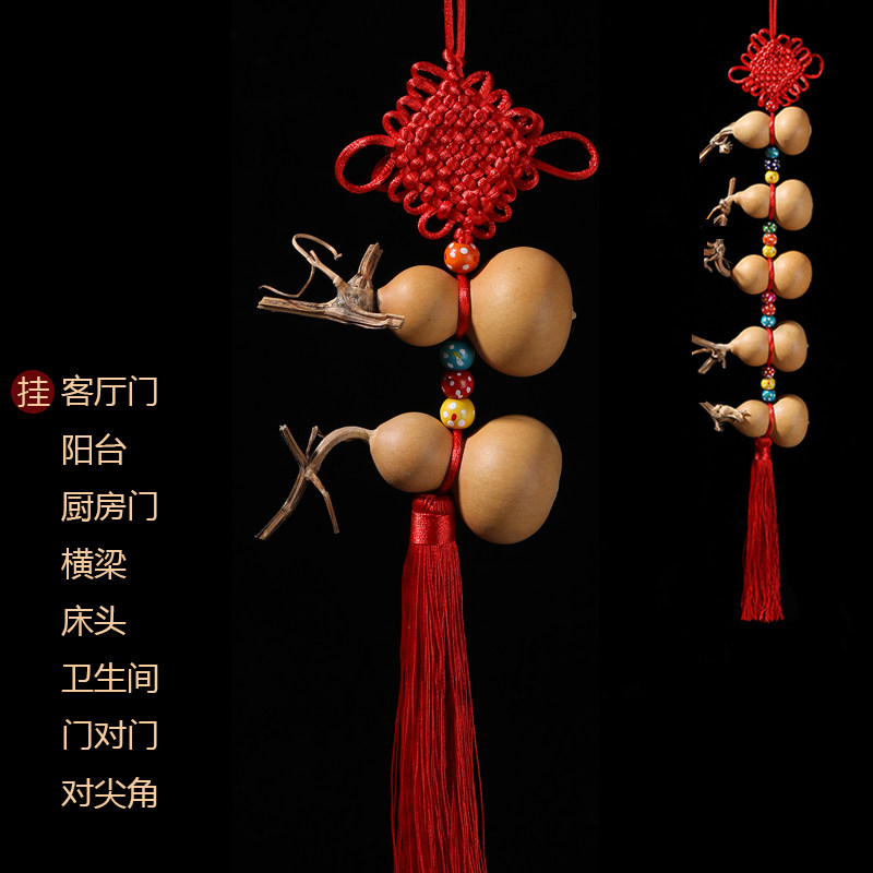天然葫芦挂件小葫芦串客厅家居门对门窗真葫芦横梁床头车挂卧室门