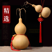 天然葫芦挂件大号摆件龙头小手捻文玩开口中国结客厅玄关卧室窗户