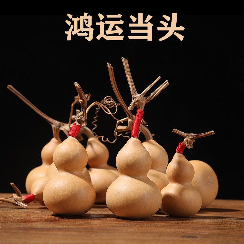 天然葫芦挂件手捻文玩大号龙头家居摆件开口空心真葫芦门对门横梁