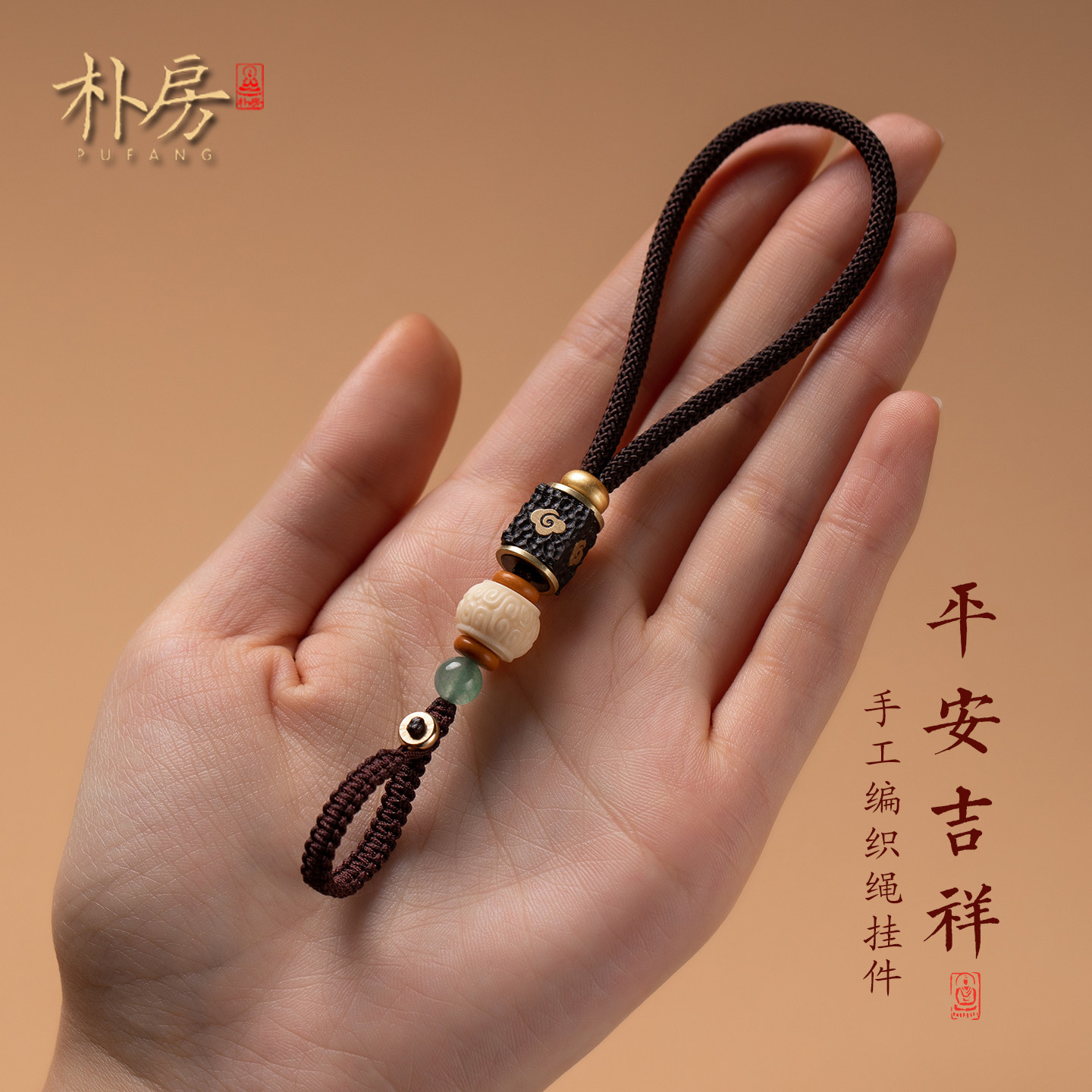 朴房黑檀木汽车钥匙扣挂件手工编制防丢吊坠高档男女平安创意礼物