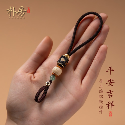朴房黑檀木汽车钥匙扣挂件手工编制防丢吊坠高档男女平安创意礼物