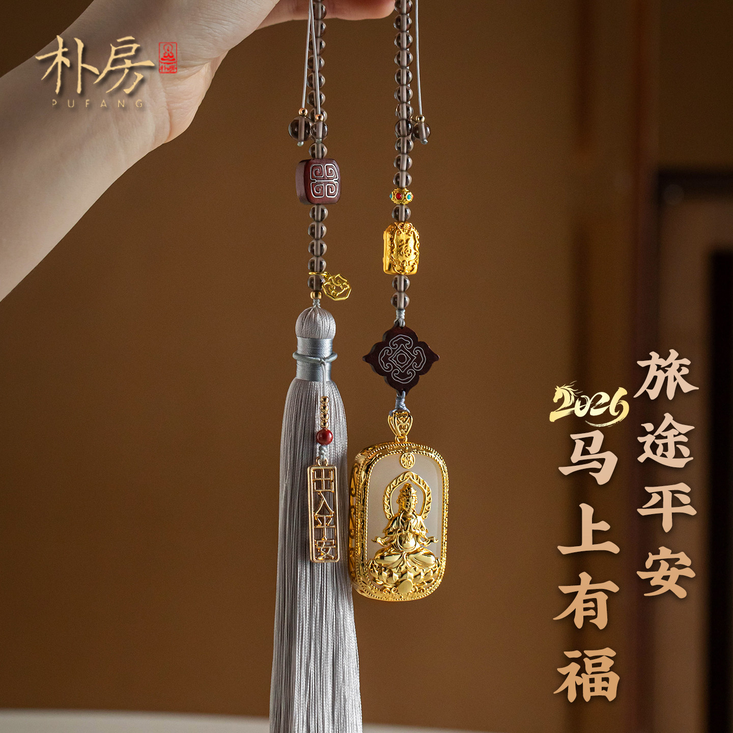 2026新款铜镀金佛像车载挂件金丝玉无事牌汽车后视镜挂饰高档礼物